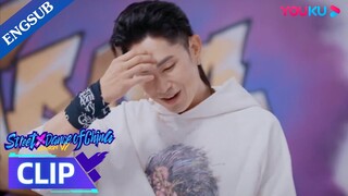 [ENGSUB] Dedson's freestyling won Van Ness Wu's heart and towel | Street Dance of China S6 | YOUKU