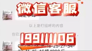 【同步查询聊天记录➕微信客服199111106】查微信聊天记录软件-无感同屏监控手机