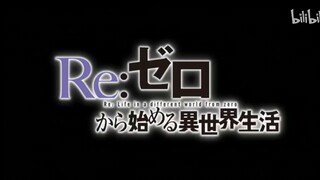 (TV)Re:Zero kara Hajimeru Isekai Seikatsu Episode 21