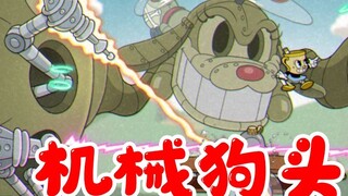 Cuphead DLC: BOSS đầu chó cơ dị nhất, đây là chơi cân não!