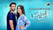 Aas Paas Episode 07 - [Eng Sub] - Laiba Khan - Ali Ansari - 8th March 2025 - HAR
