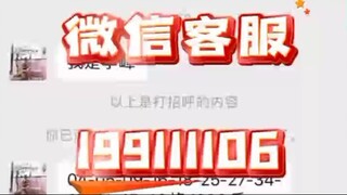 【同步查询聊天记录➕微信客服199111106】查看老公和别人的聊天记录怎么查-无感同屏监控手机