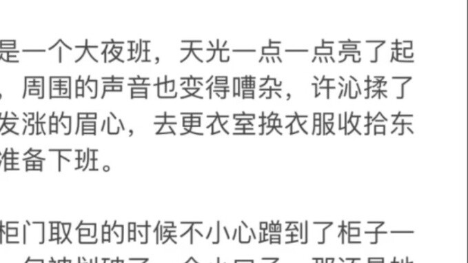 Xu Qin x Song Yan [Kehidupan Nyata] Pernikahan Berakhir