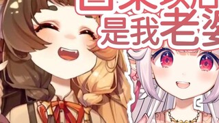 [Mashiro Kaonorihara Rulu] "Mulai sekarang, Kubis akan menjadi istriku."