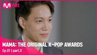 [MAMA : THE ORIGINAL K-POP AWARDS] Full Video part.3 (ENG/JPN)