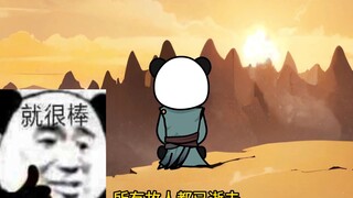 一百零三去【大梦一场】