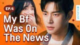 When Your Boyfriend Is Too Much Of An Enthusiast | Just One Bite | Season 2 - EP.04 (Click ENG CC)