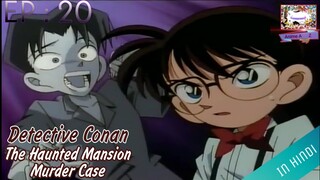 Detective Conan Episode 20 | In Hindi | Anime AZ