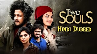 Two Souls Trailer Hindi Scrutiny | Trinadh Varma | Bhavana Sagi | Shravan