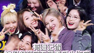 【TWICE】有谁记得她们的笑容下藏着多少伤疤