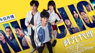 Link Click (EP. 1) ENG SUB.