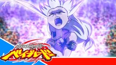 Metal Fight Beyblade Metal Fusion - Episode 45 [Takarir lndonesia]