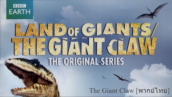 Walking with Dinosaurs Special 2002 - Ep1 The Giant Claw [พากย์ไทย]