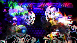 【入圈五周年特辑/动画】Chaotic Time Trio EII – Phase 3 – D.I.E（迷诸前尘，复堕舛谬）[A-Side]