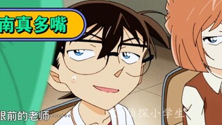 [Conan Series] Sớm muộn gì bí mật của Conan cũng sẽ bị chính hắn tiết lộ, đúng là to mồm