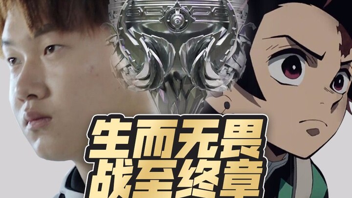 QGhappy x鬼灭之刃 高燃混剪！享受极致踩点的魅力！