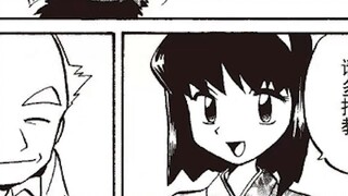 [Di sản huấn luyện viên Pokémon #15] Liu Bo/Người đeo mặt nạ: Thủ lĩnh phòng tập thể hình trên băng 