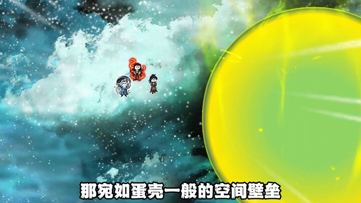 85集丨老葬出手，鸿钧彻底凉了