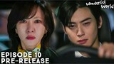 Wonderful World | Episode 10 Preview Revealed | Kim Nam Joo | Cha Eun Woo (ENG SUB)