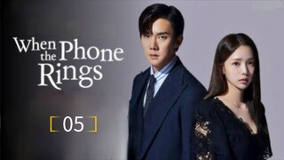 When the Phone Rings (2024) Episode 5