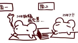 【Mouse Sugar】Mrs. Hamster has worked hard from 24 to 25 years.