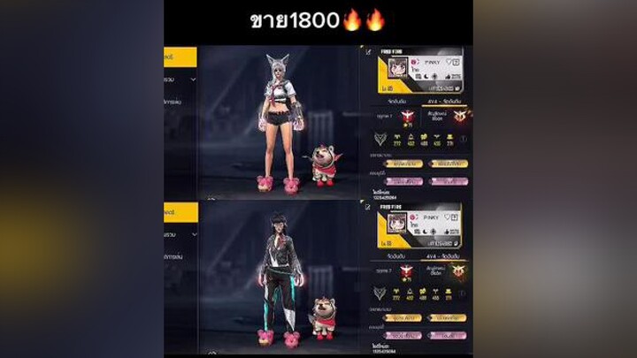 1800💸 เลเวล65 ไลก์3500+ ไม่รับผ่อน ไม่รับฝากขาย / เกมฟีฟาย เอาขึ้นฟีดที อย่าปิดการมองเห็น