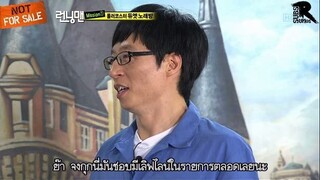 รันนิ่งแมน EP.9 ตะลุยสวนสนุก (ซับไทย)