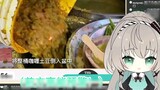 [Rou Slice] Rou Bao was once again broken by Teacher Shi!