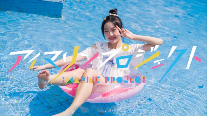 【Chako】 Deep Blue Town Summer Swimwear Limited! ! mừng ngày Hạ chí