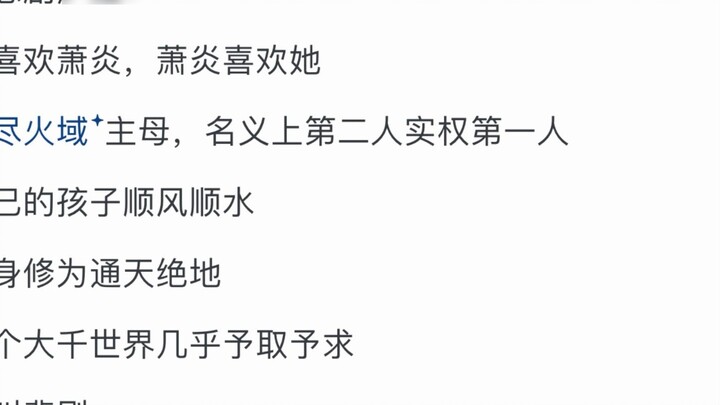 Liệu Medusa trong "Fights Break Sphere" có phải là một bi kịch không?