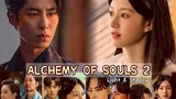 Alchemy of Souls Season 2 | Ep.8 Eng Sub