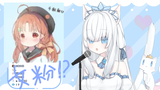 [A song for Chikako] What? A female? [Snow White Arya]