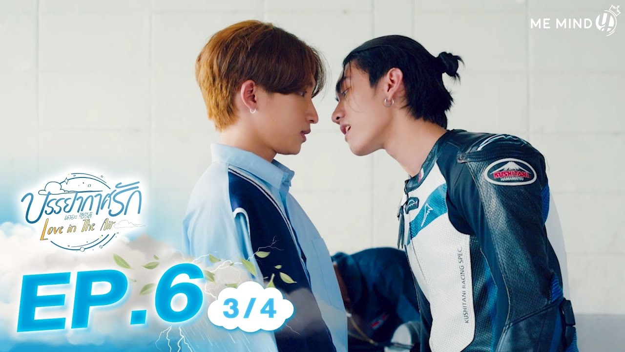 Love In The Air Ep 6 บรรยากาศรัก Love in The Air l EP6 [3/4] ENG SUB - Bilibili
