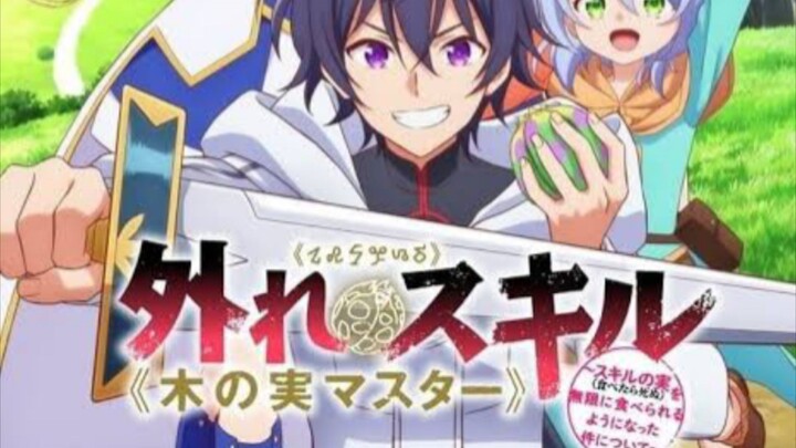 Anime terbaru "hazure skill kinomi master"