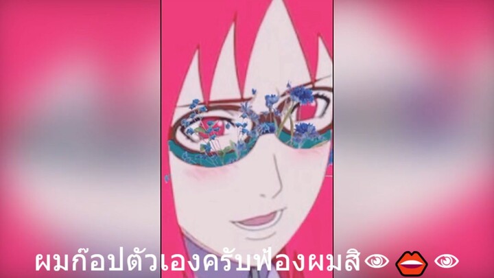 ผมก๊อปตัวเองครับฟ้องผมสิ👁👄👁