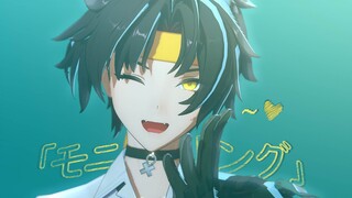 窥视 | モニタリング | 浅羽悠真