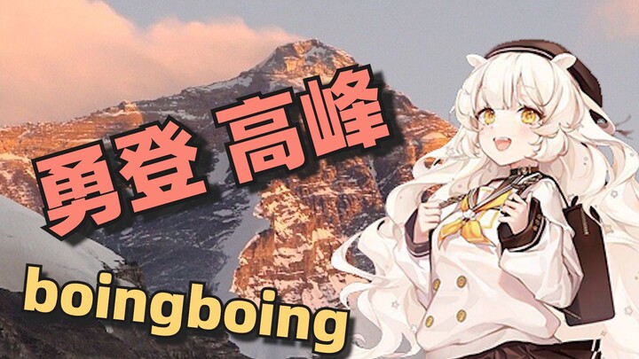 【熟切】日本妹妹se小鬼属性暴露无遗，大谈特谈boing触感