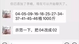 老婆微信聊天记录同步接收+查询微信79503238—实时同步聊天记录