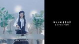 Video Lirik | Younha ft. RM - Winter Flower