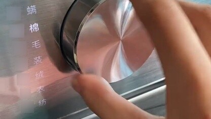 What? My washing machine will turn on