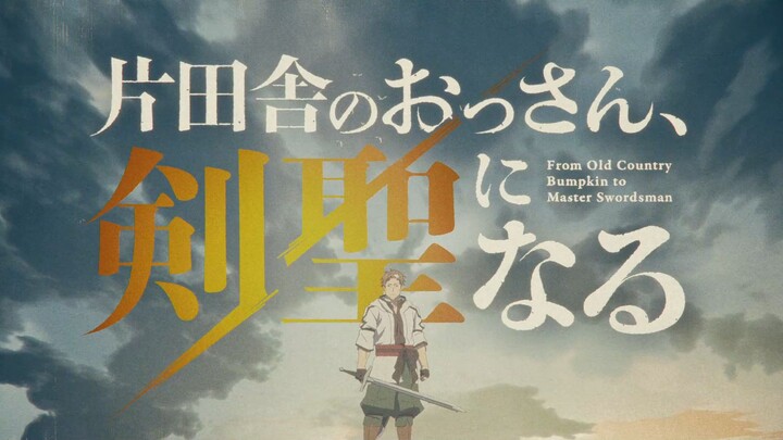 Katainaka no Ossan, Kensei ni Naru ปรมาจารย์ดาบชั้นเซียนมาตบเกรียนถึงเมืองกรุง ตอนที่ 5 พากย์ไทย