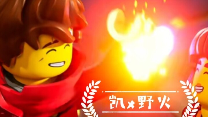 Ninjago Season 17, (Kai