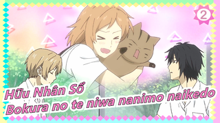 [Hữu Nhân Sổ] 'Bokura no te niwa nanimo naikedo'_A2