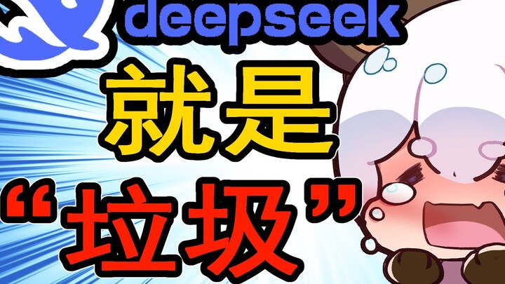 Bình luận của người dẫn chương trình ảo trên deepseek