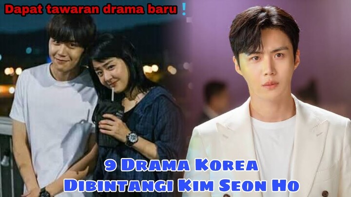 9 Drama Korea Yang Mengawali Karier Kim Seon Ho || a Collection of Korean Dramas Kim Seon Ho