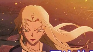The main storyline information explodes again! Conan 1050 main storyline summary