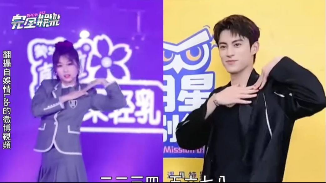 Dylan Wang and Esther Yu Skit on Hello Saturday - Eng Sub - BiliBili