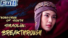 Youngchun of South Shaolin: Breakthrough | Chinese Action Movie [2023]