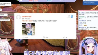 [花玲 小桃]美少女的怪话成行：瓶子超话来的，谁是小桃