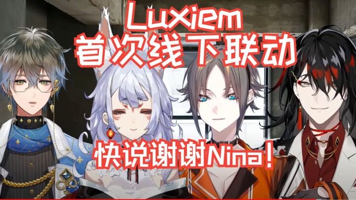 [cc全熟/联动]Luxiem首次线下联动/P1/合集/Vox Akuma/Mysta Rias/Ike Eveland/Nina Kosaka